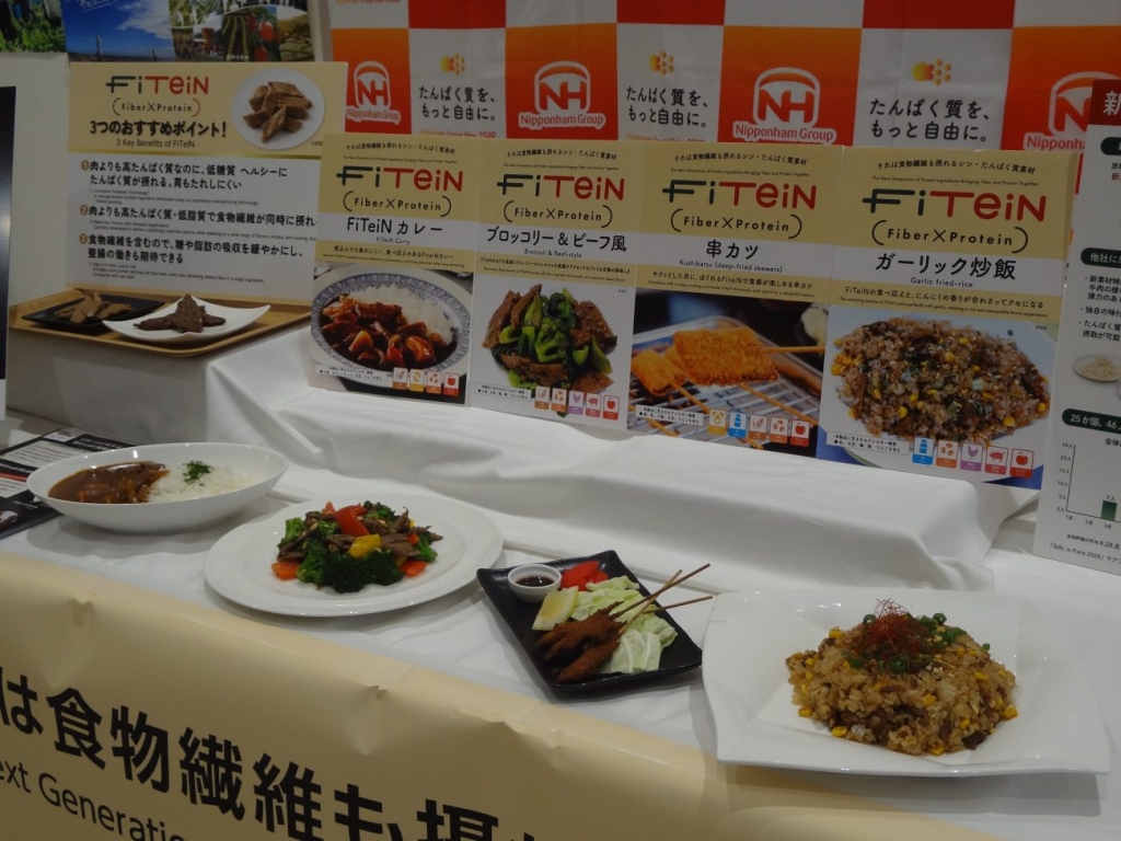 日本ハム「FiTeiN」メニュー例