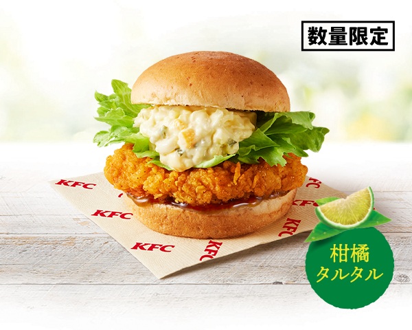 チキン南蛮フィレバーガー