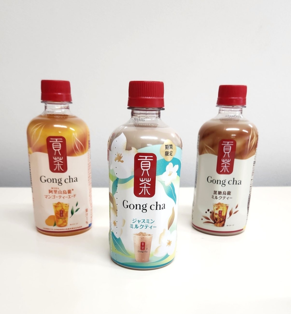 キリンビバレッジ「貢茶 黒糖烏龍ミルクティー」と「貢茶 阿里山烏龍マンゴーティーエード」に加えラインアップ拡充