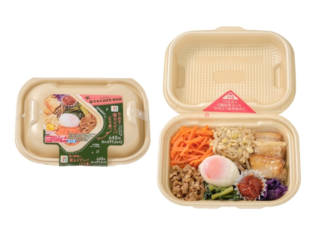 旅するCAFÉ BOX 温玉ビビンバ(もち麦)(税込699.84円)