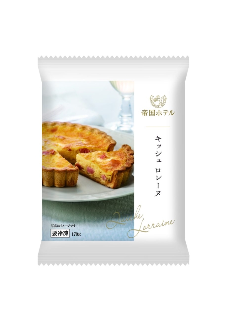 「帝国ホテル キッシュ ロレーヌ」(170g/1,500円税抜)
