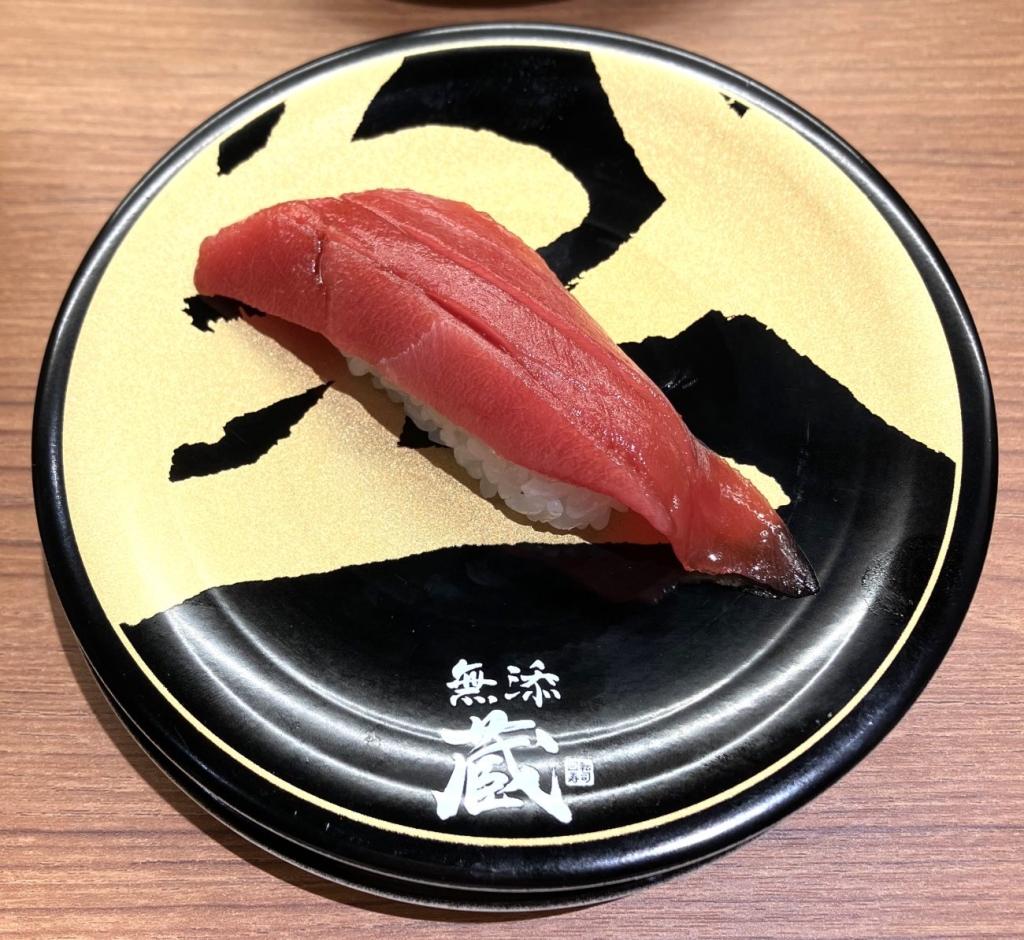 大切り 大ばちまぐろ(一貫)