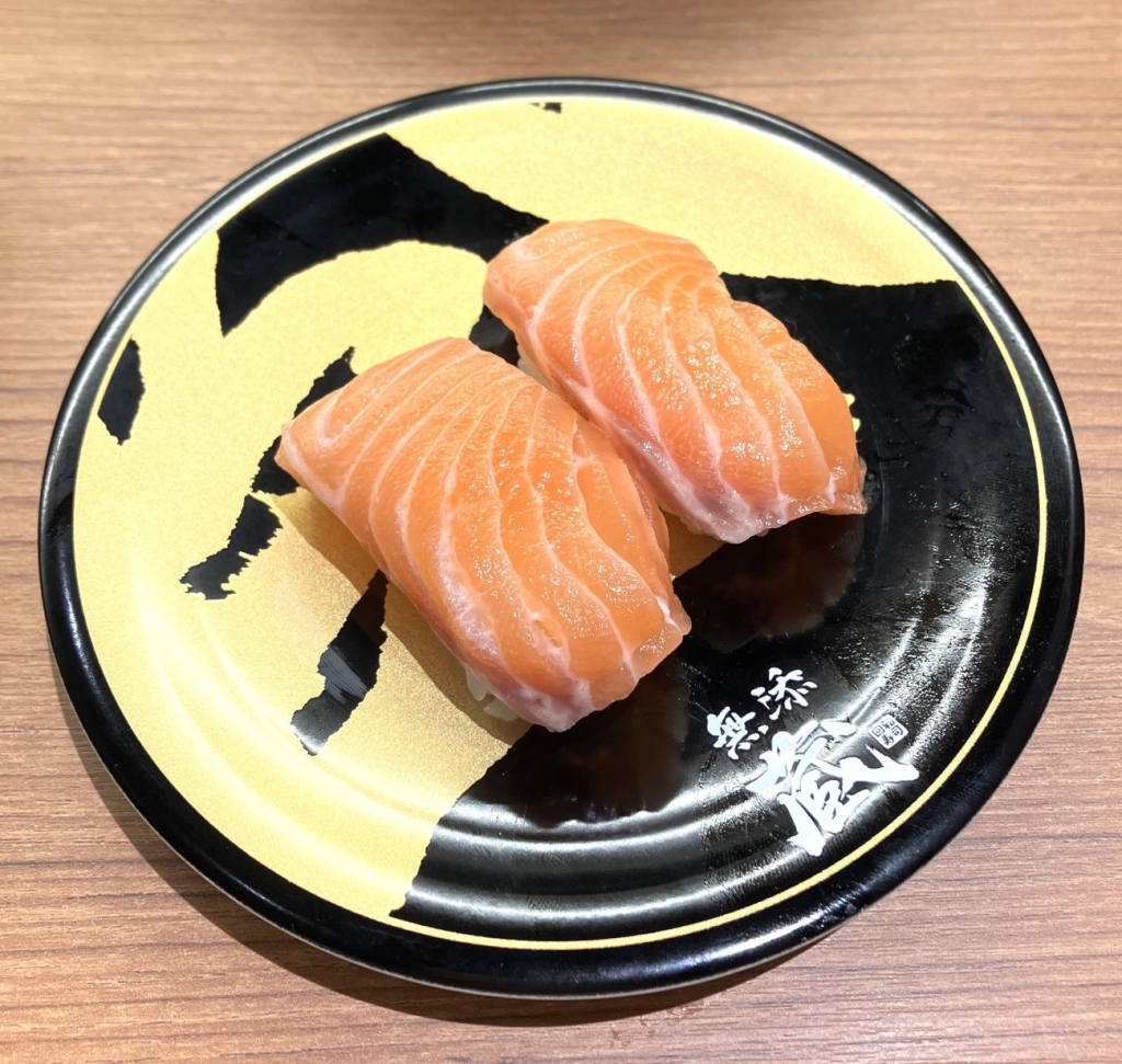 【新幹鮮魚便】函館サーモン