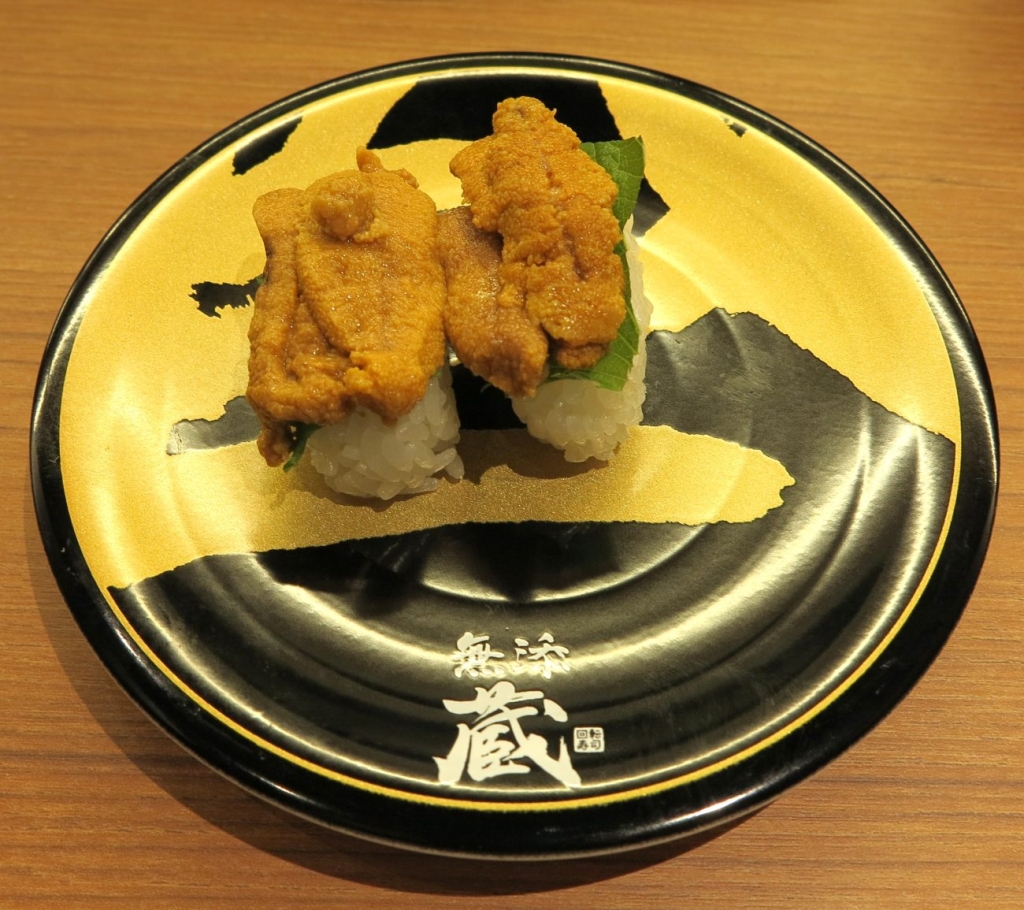特盛うに