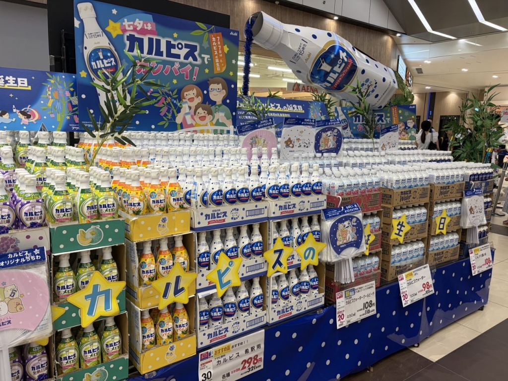 「カルピスの誕生日」に合わせた売場では、希釈タイプや「カルピスウォーター」などを幅広く展開