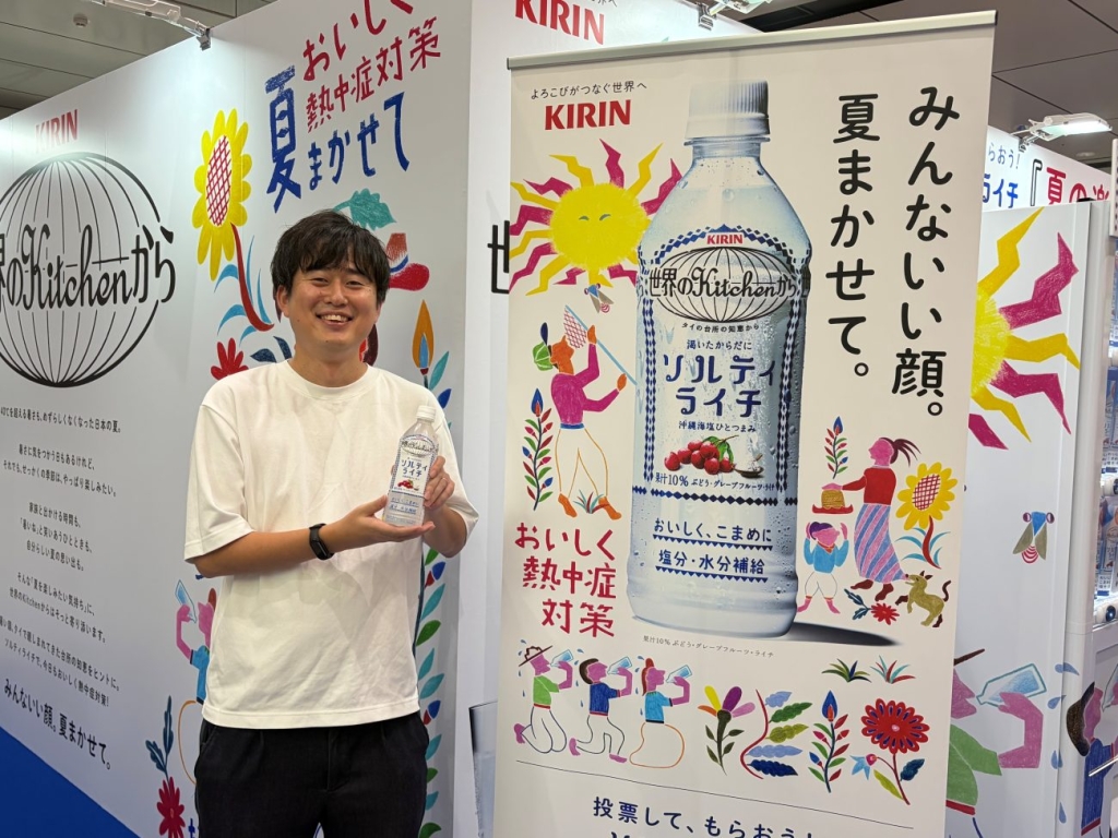 「夏の楽しみに寄り添う存在として、ソルティライチを認識してもらえればうれしい」と話す佐藤さん