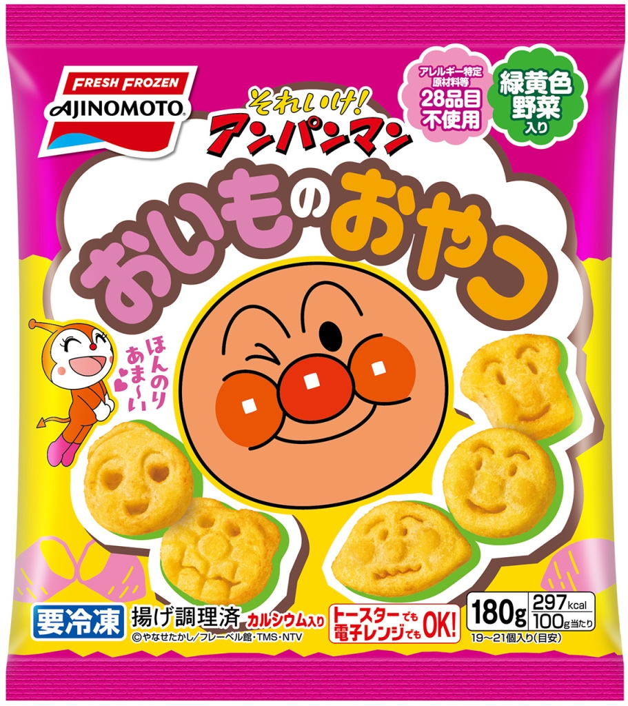 それいけ！アンパンマン おいものおやつ