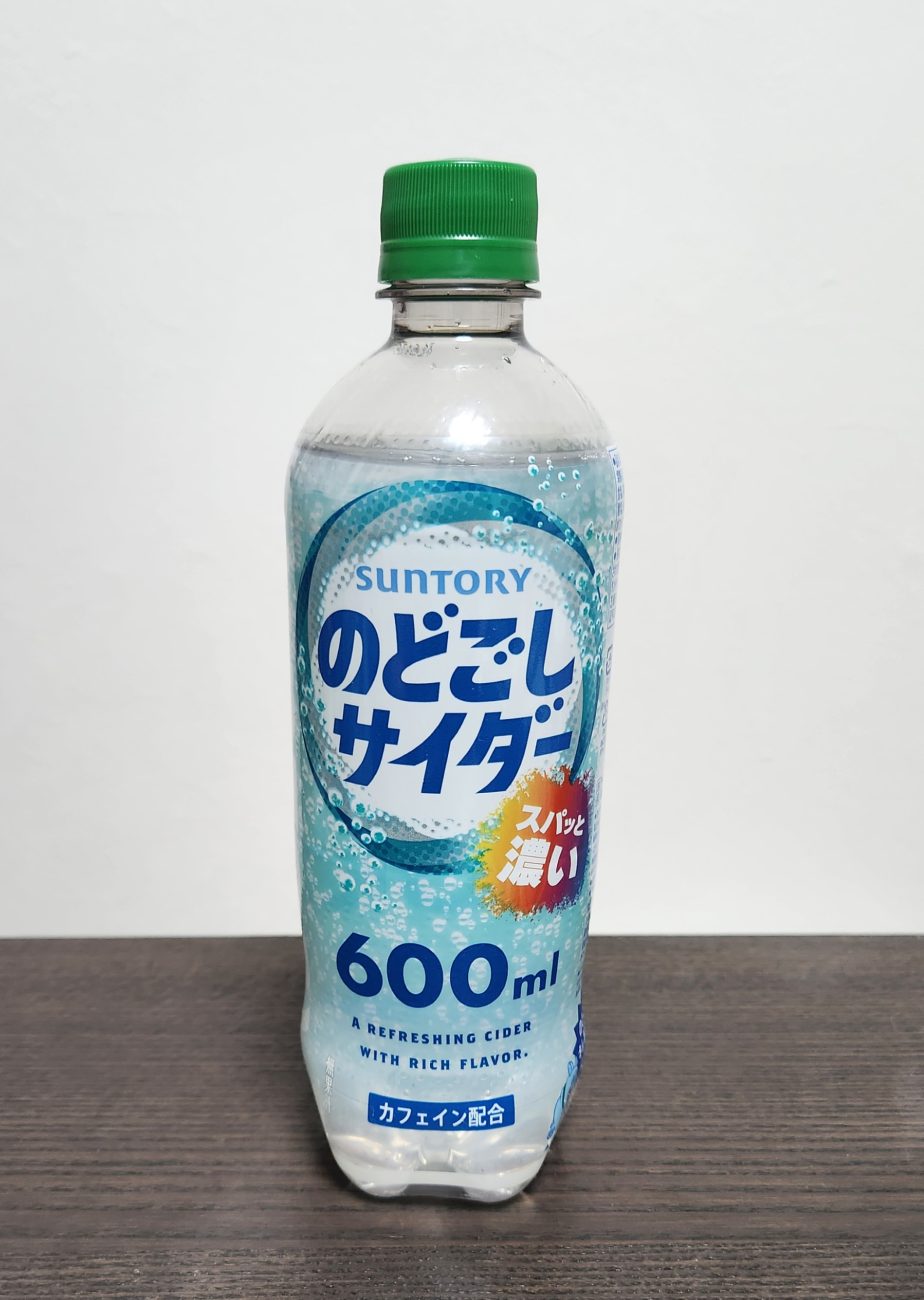 サントリービバレッジ&フード「のどごしサイダー」