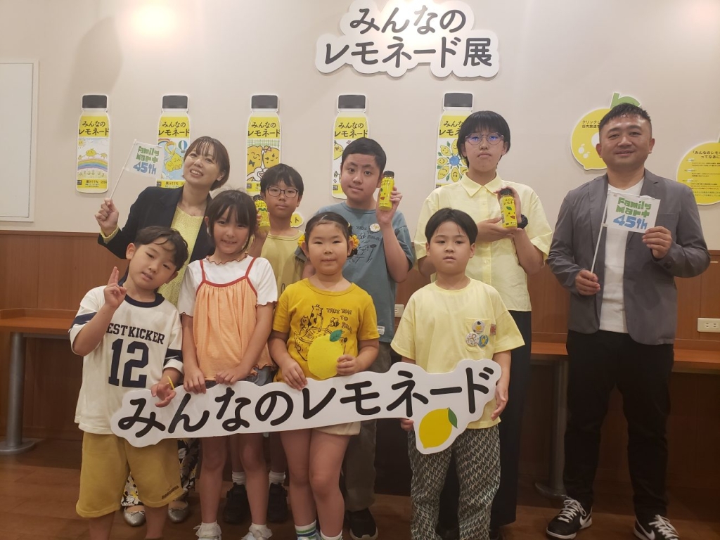 開発に携わった子ども達