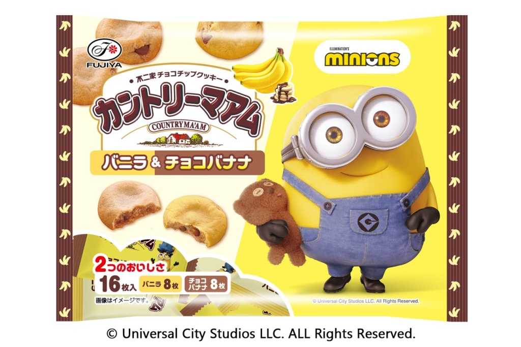 カントリーマアム（バニラ＆チョコバナナ） minion
