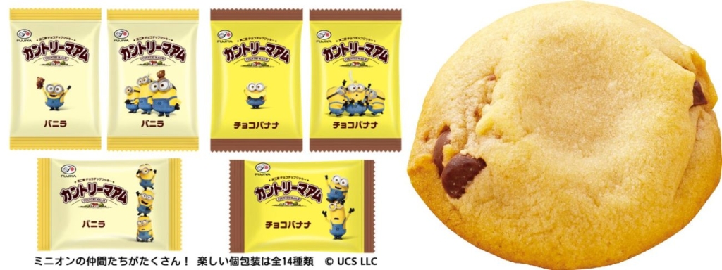 カントリーマアム（バニラ＆チョコバナナ） minion