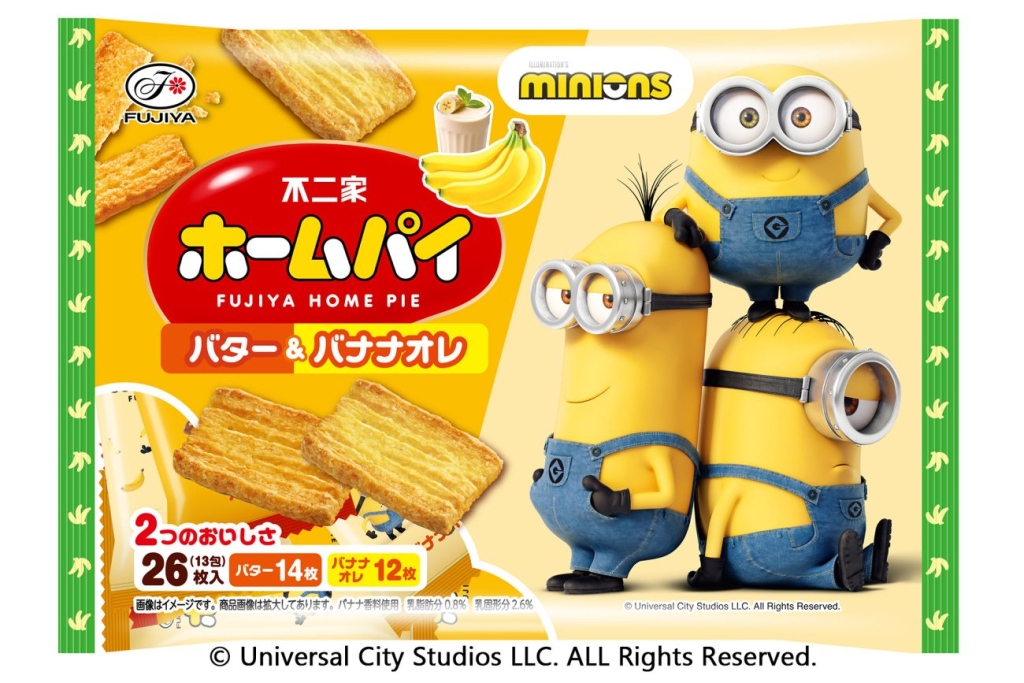 ホームパイ（バター＆バナナオレ） minion