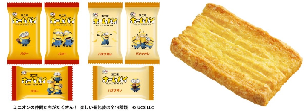 ホームパイ（バター＆バナナオレ） minion