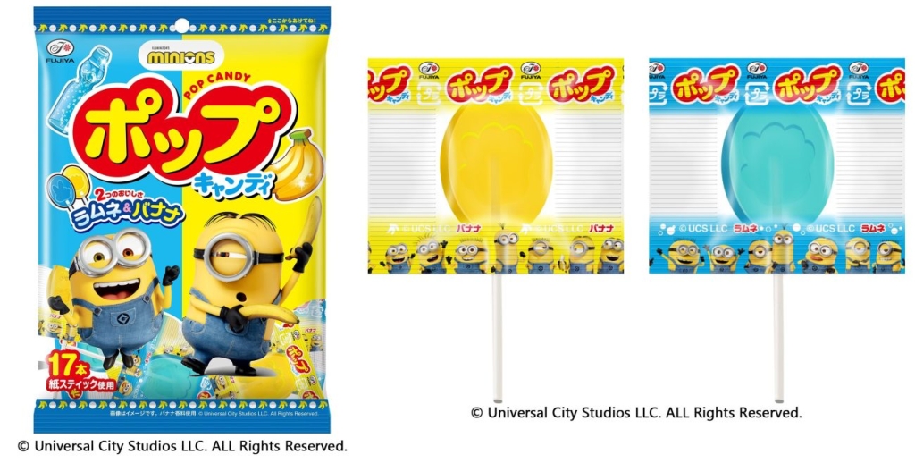 ポップキャンディ（ラムネ＆バナナ） minion