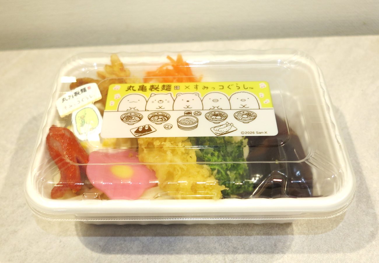 まるっとワクワクうどんBOX