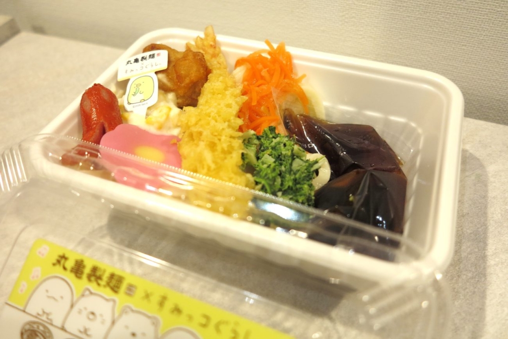 まるっとワクワクうどんBOX