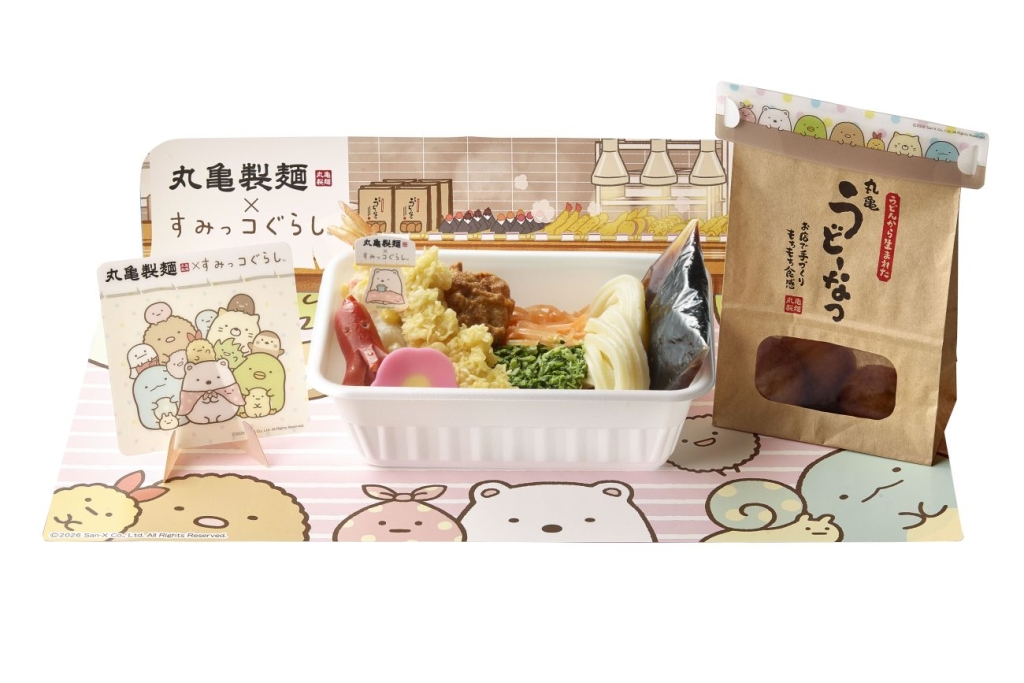 「まるっとワクワクうどんBOX」など