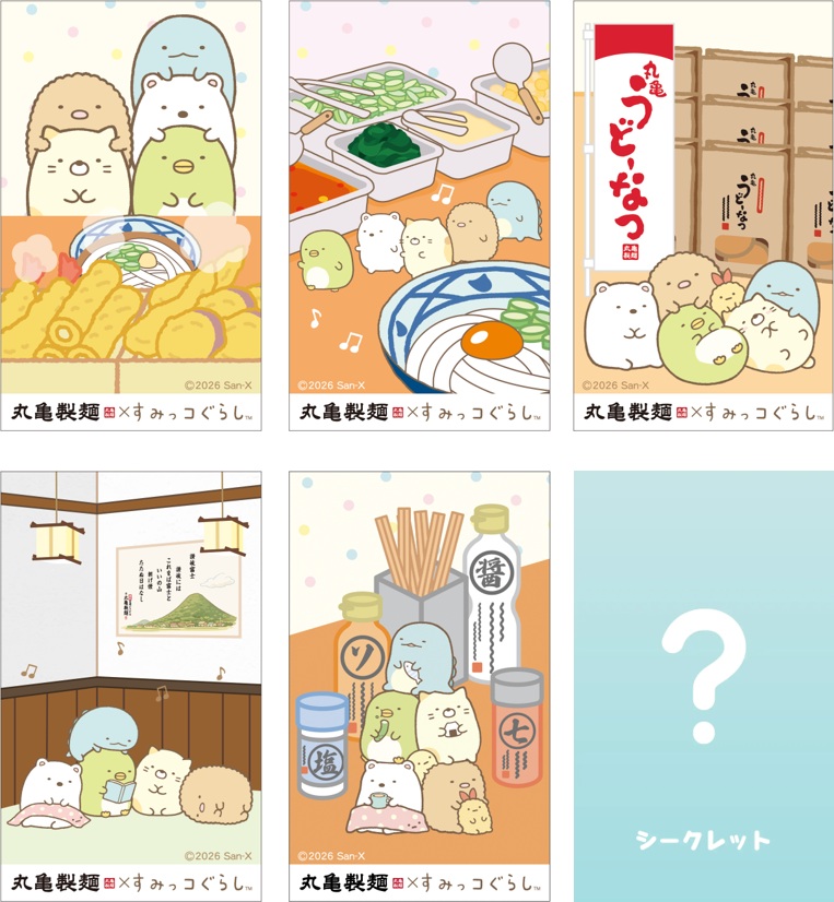 描き下ろしオリジナルうどん札(第2弾)