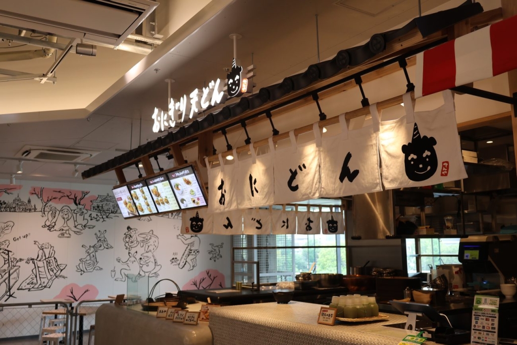 おにどん エキュートエディション御茶ノ水