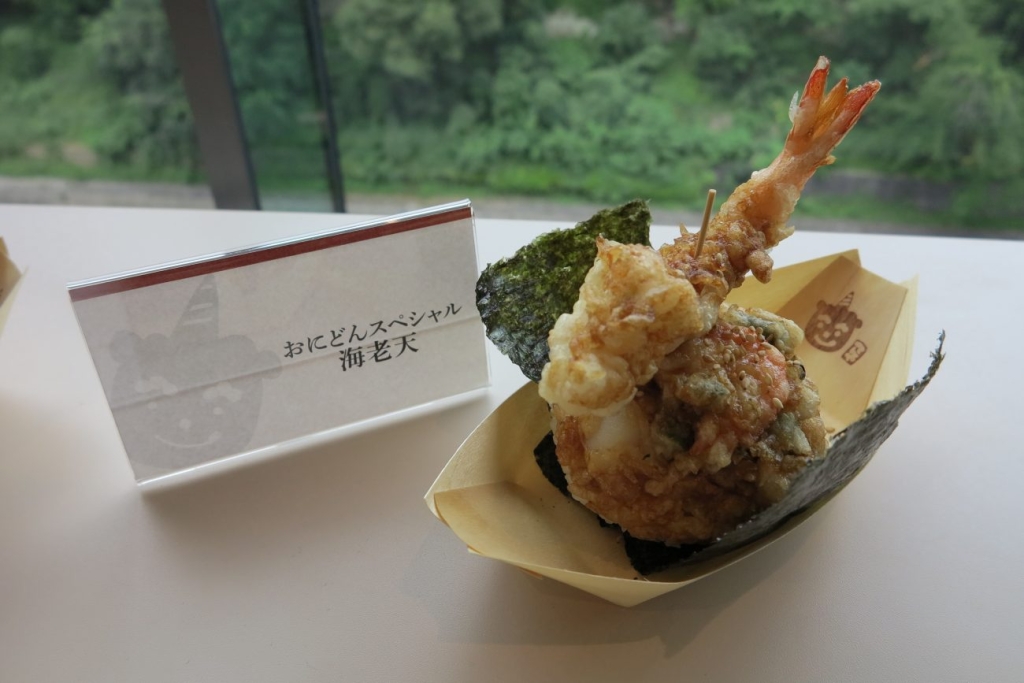 おにどんスペシャル海老天