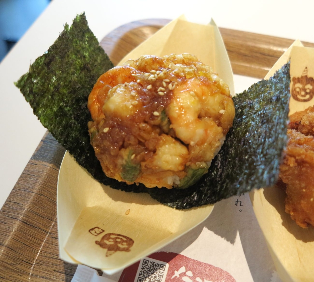 元祖おにどん