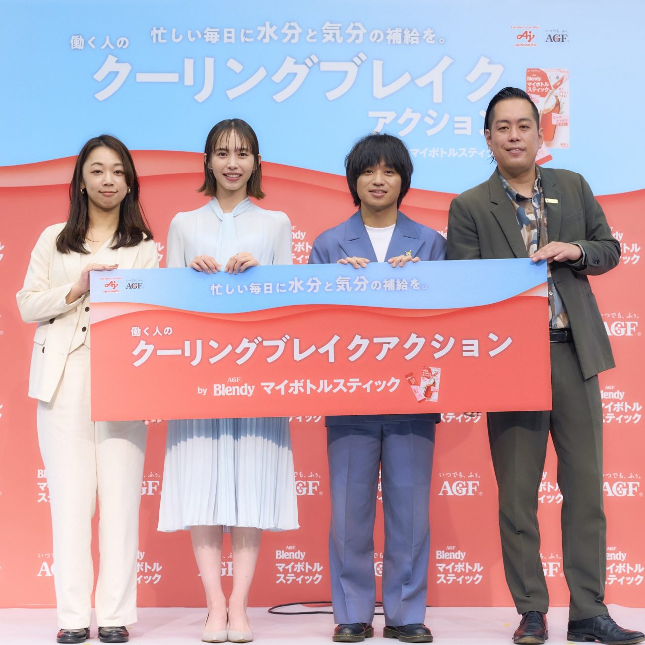 「働く人のクーリングブレイクアクション」発表会の登壇者。（左から）味の素AGF 上山さん、井桁さん、エバース 佐々木さん、町田さん