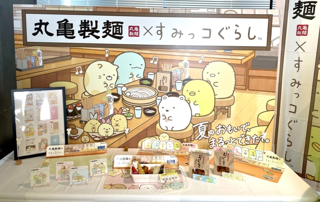 丸亀製麺×すみっコぐらし オリジナルグッズなど
