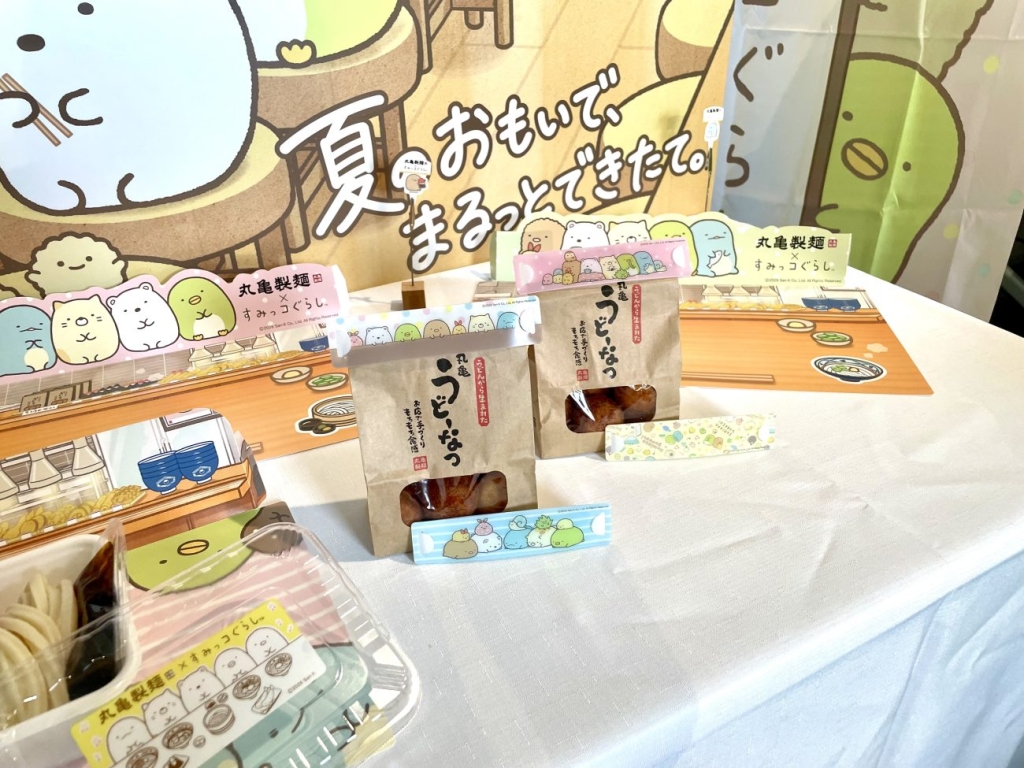丸亀製麺×すみっコぐらし　オリジナルグッズなど