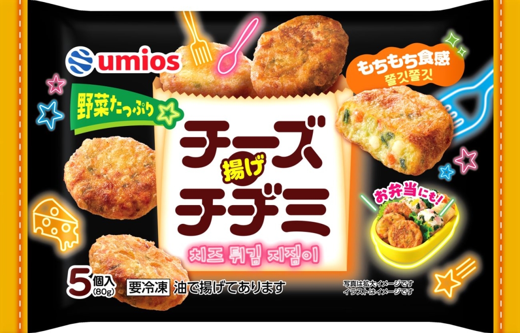 チーズ揚げチヂミ