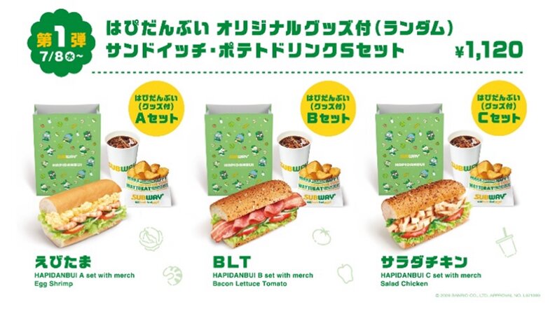 人気定番メニューとオリジナルグッズのセットを販売
