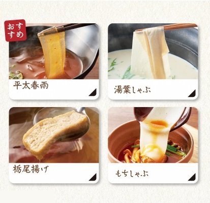 「学生グループ限定食べ飲み放題」対象メニュー