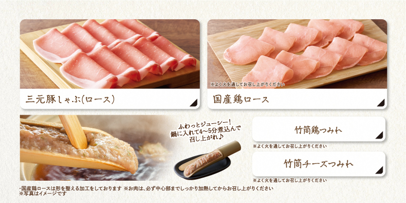 「学生グループ限定食べ飲み放題」対象メニュー