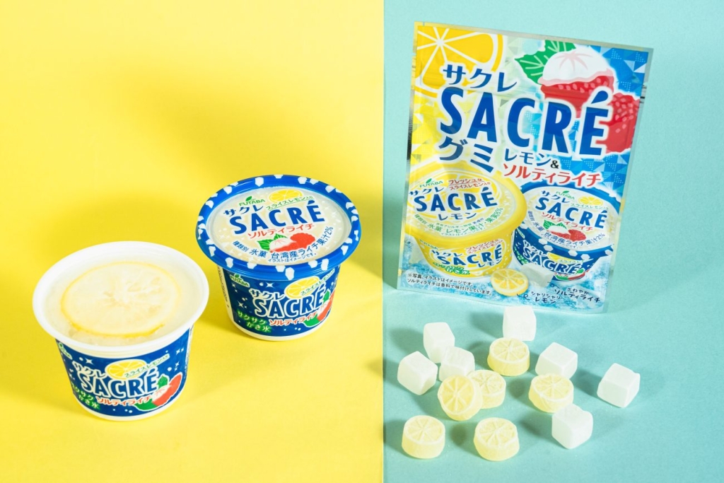 「サクレ ソルティライチ」と「サクレグミ レモン&ソルティライチ」