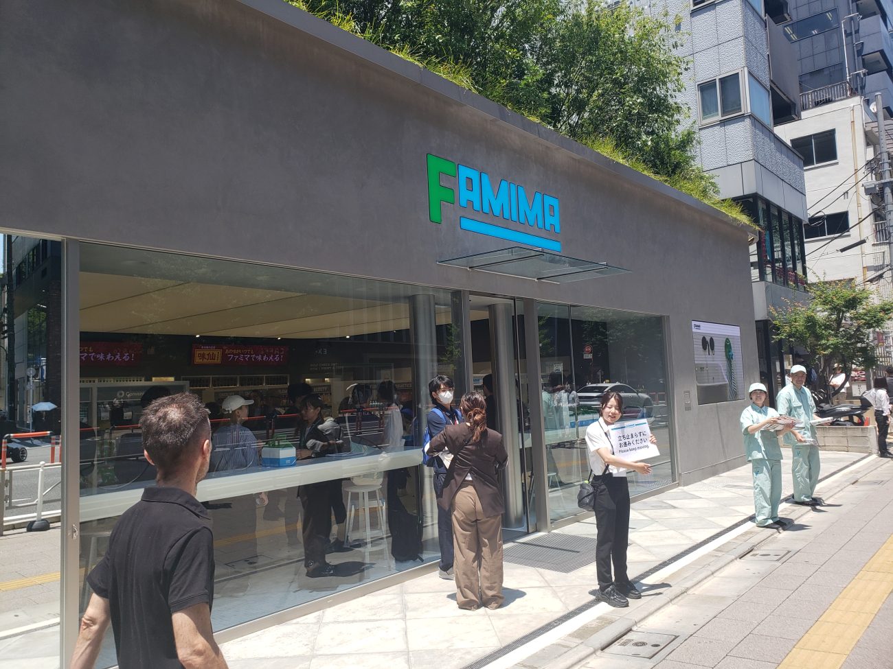 店舗外観