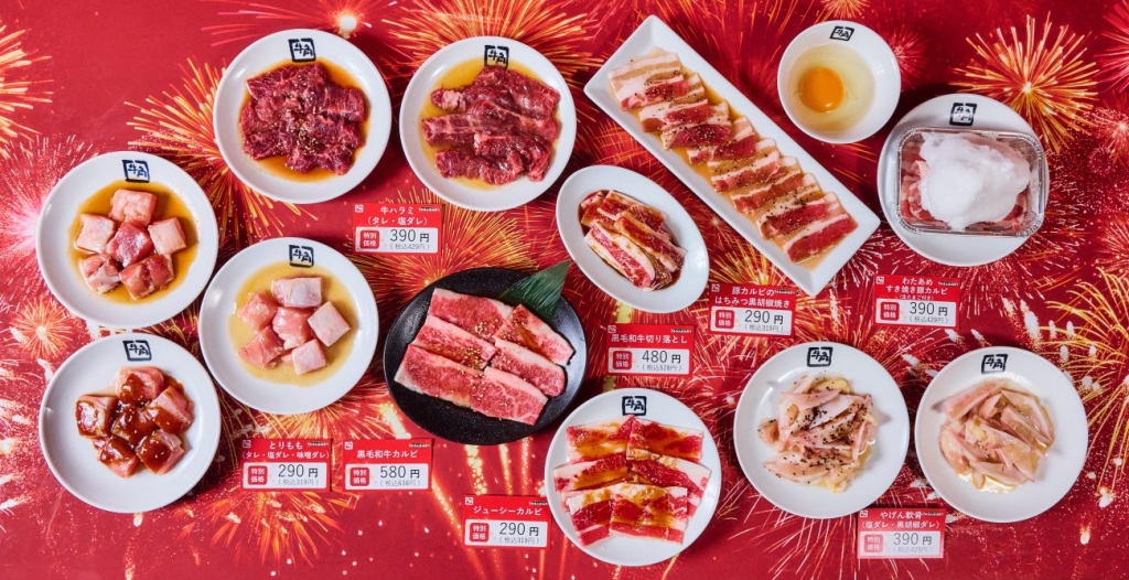 30周年記念企画「夏の大焼肉祭り」