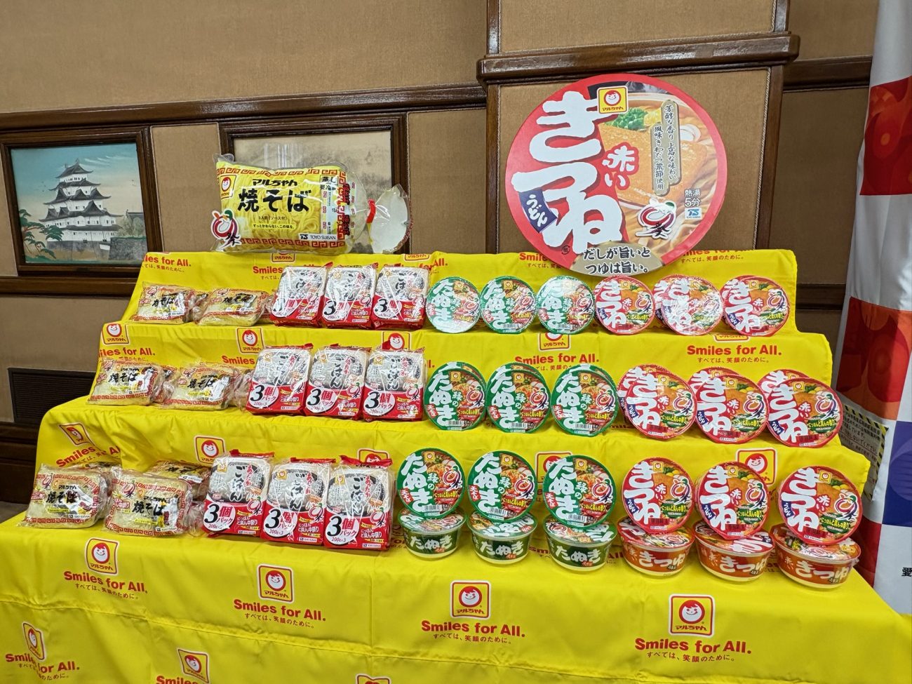 マルちゃん商品4品