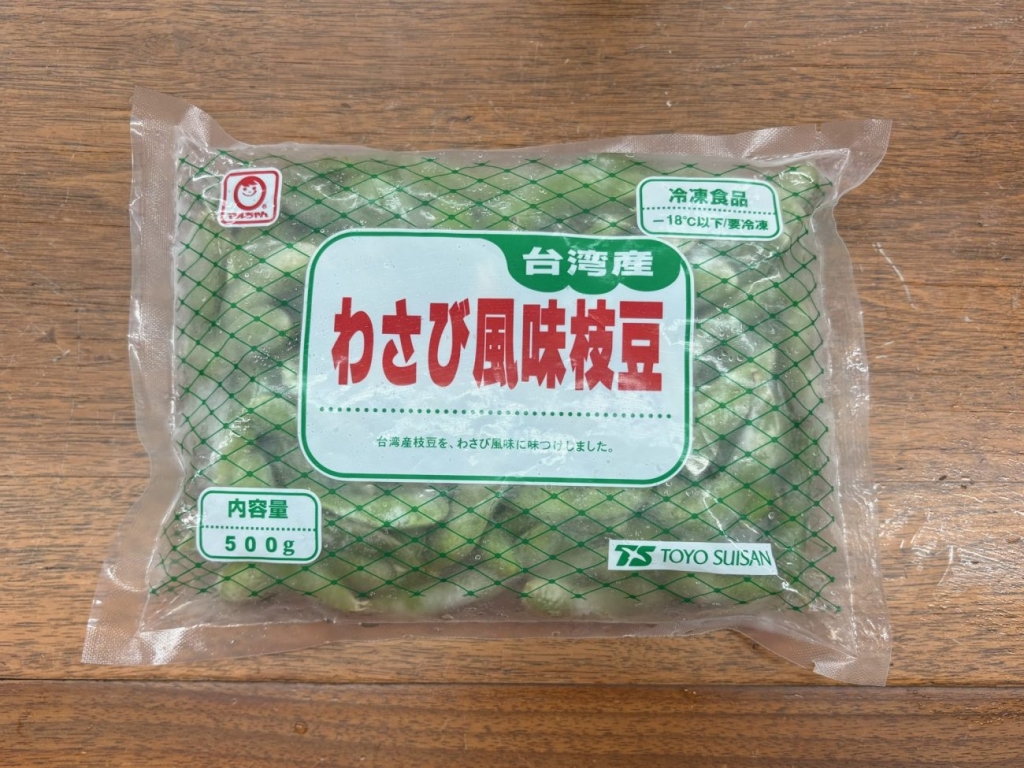わさび風味枝豆