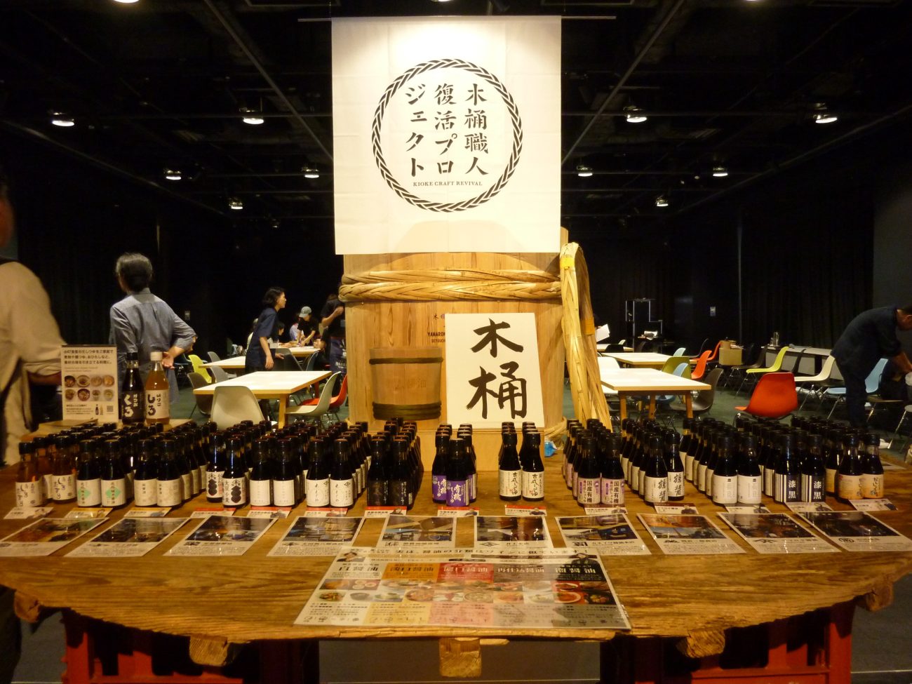「木桶による発酵文化サミット in 東京 2026」