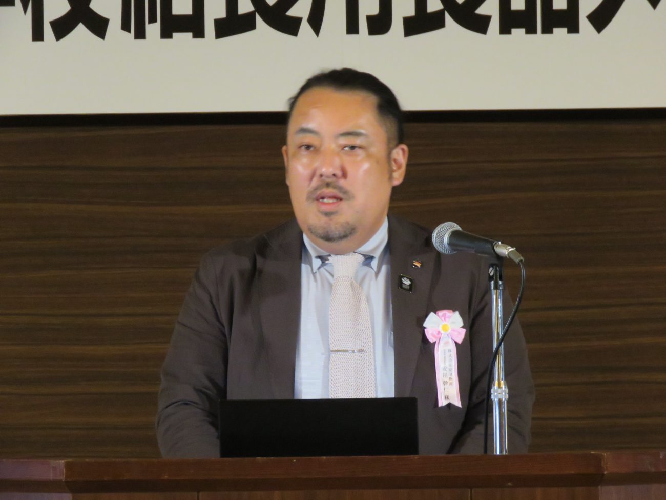 安田物産の安田幹仁社長