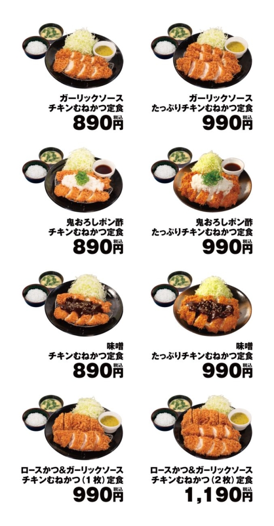 ラインアップ