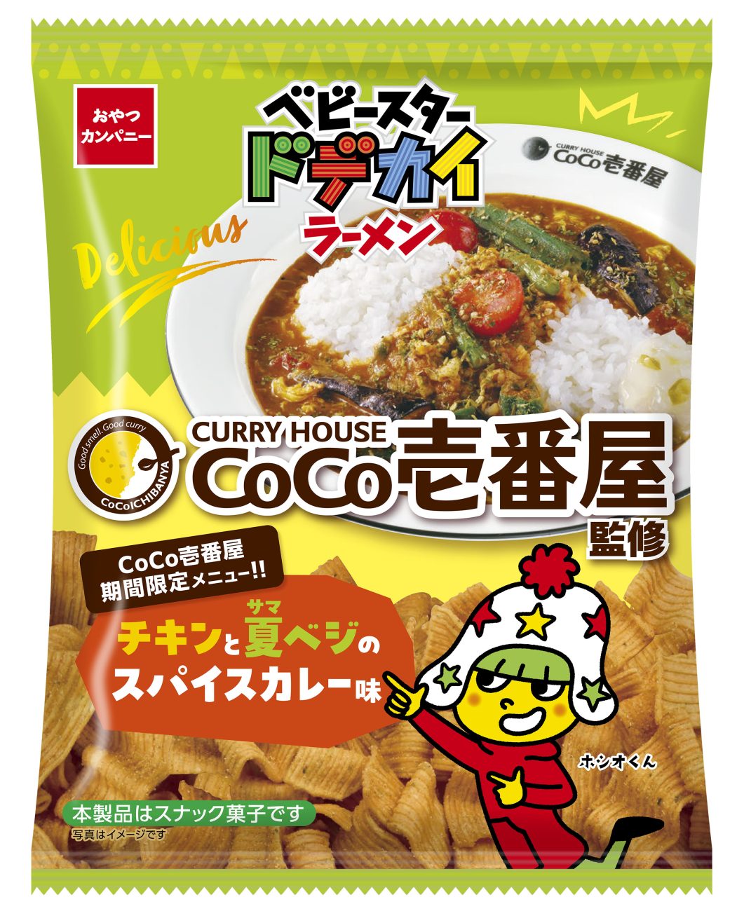 ベビースタードデカイラーメン(CoCo壱番屋監修 チキンと夏ベジのスパイスカレー味)