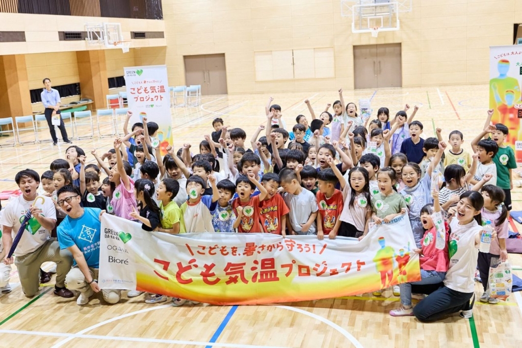「こども気温 教室」の様子