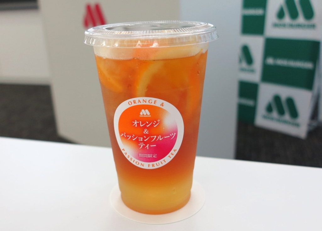 オレンジ&パッションフルーツティー