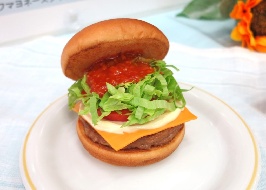 モスタコスバーガー