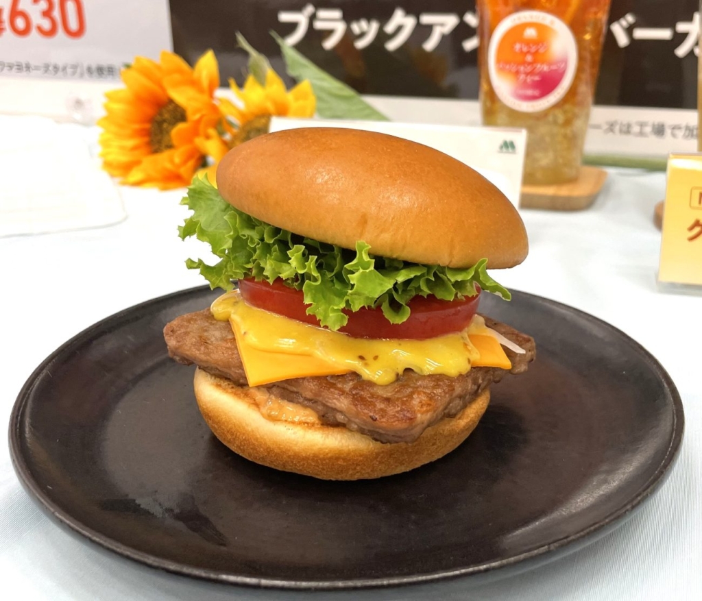 ブラックアンガスバーガー