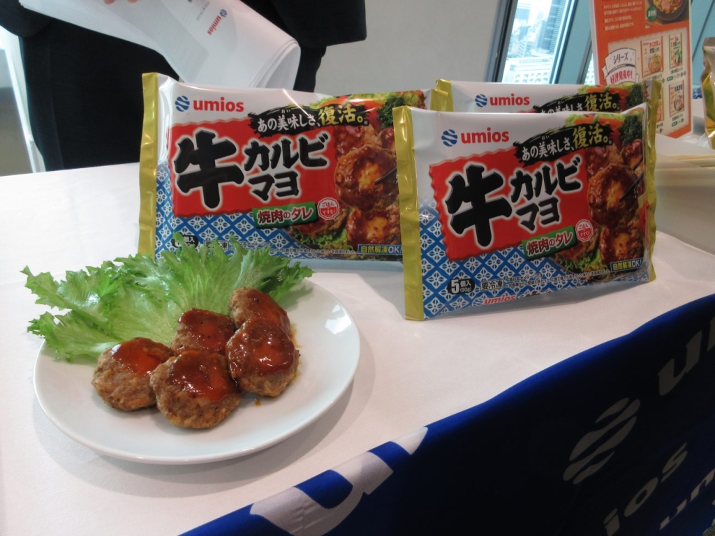 牛カルビマヨ