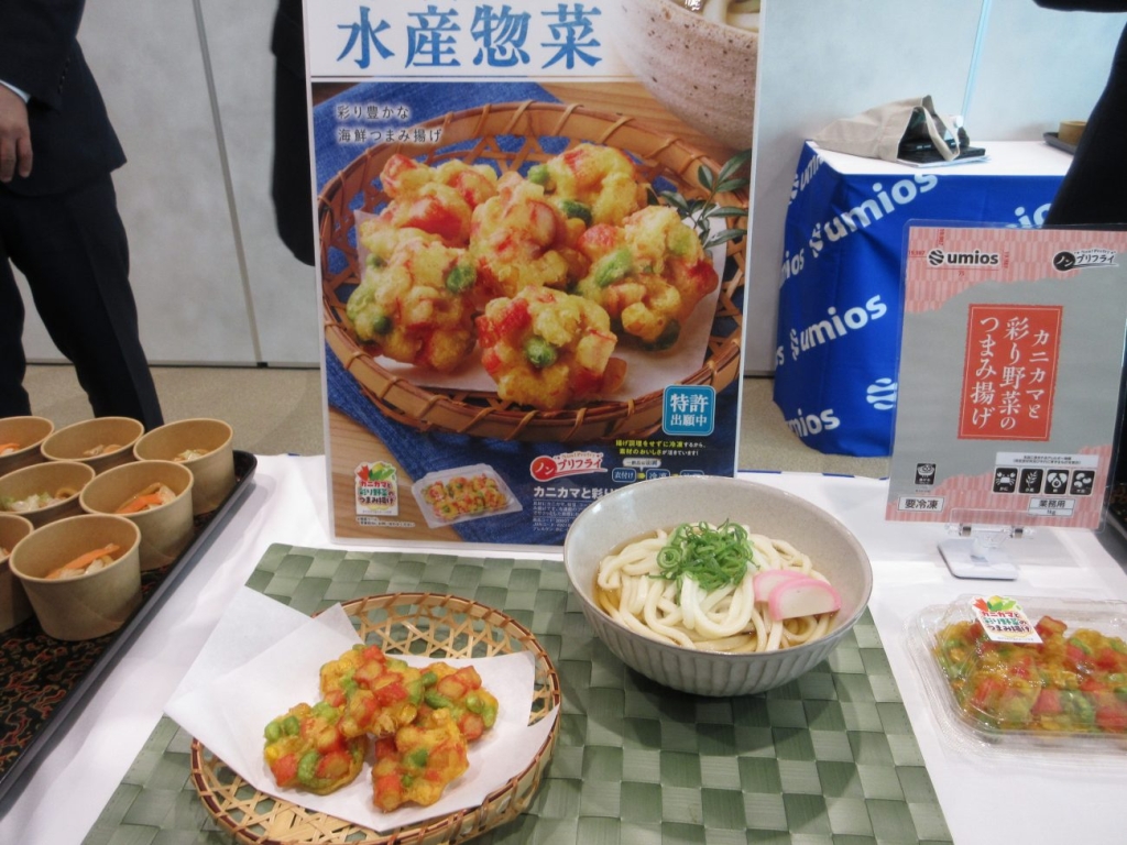 カニカマと彩り野菜のつまみ揚げ