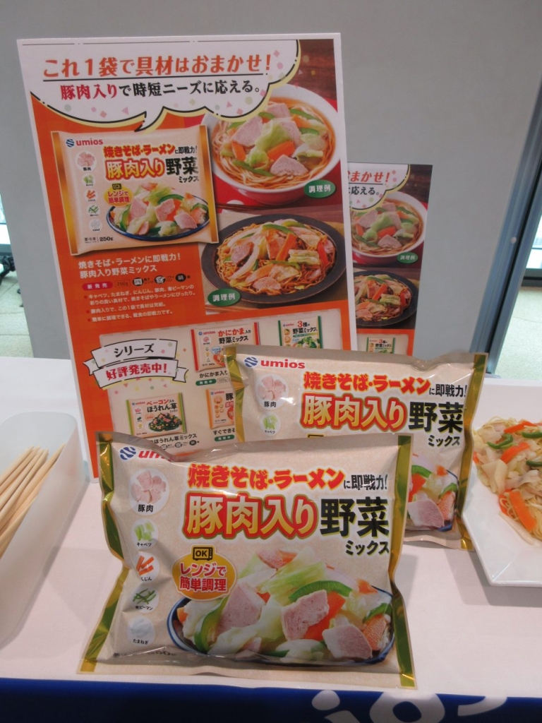 焼きそば・ラーメンに即戦力!豚肉入り野菜ミックス