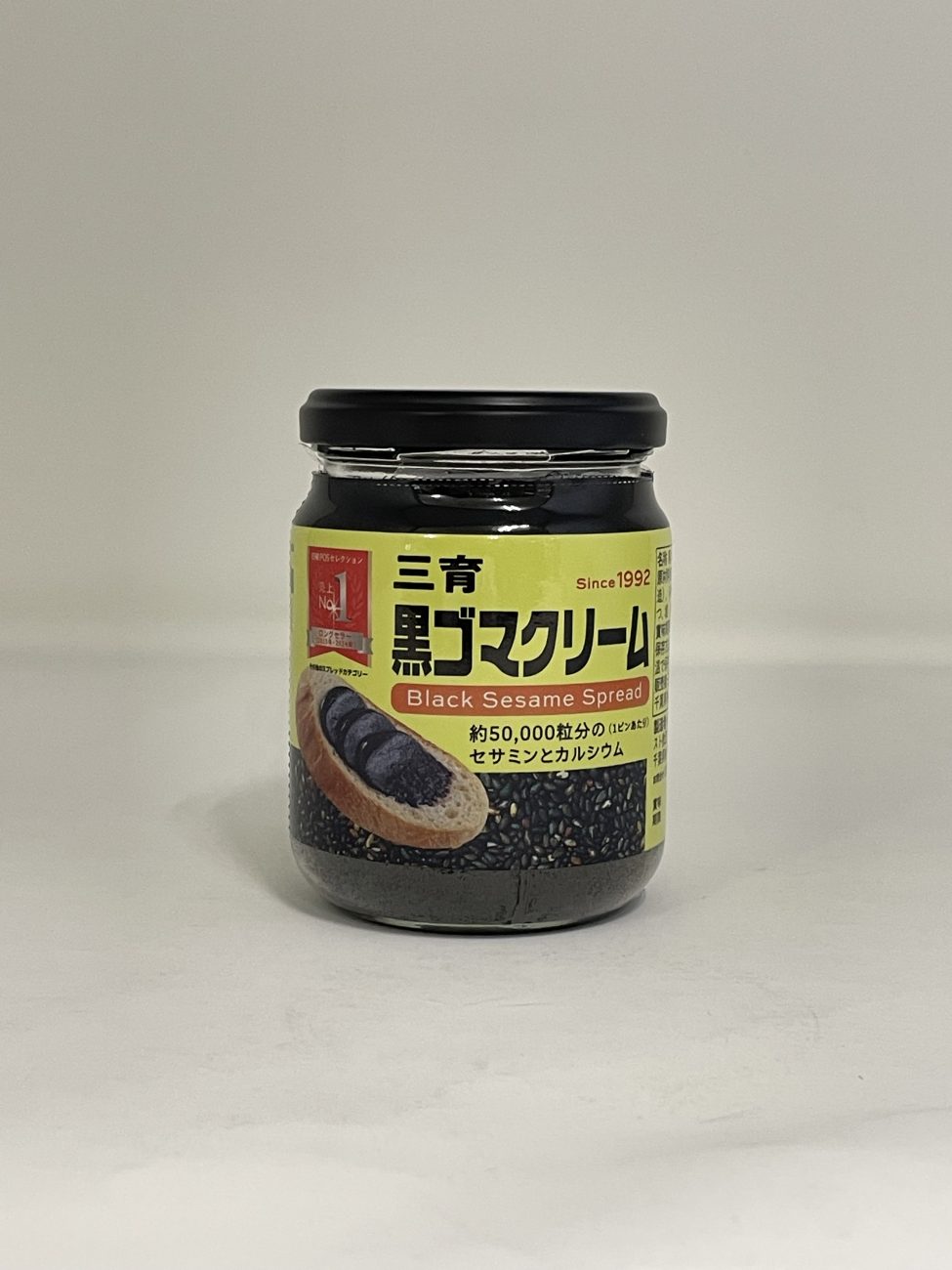 黒ゴマクリーム