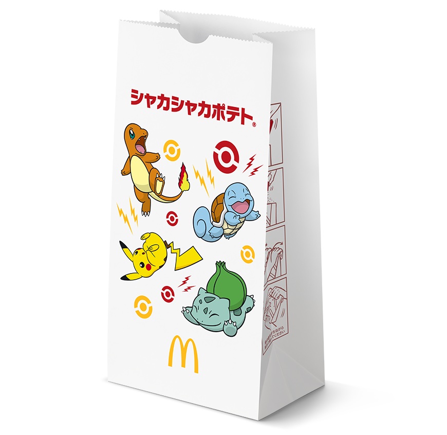 シャカシャカポテト のり塩味